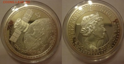 НОВОСТИ - P1080036.JPG