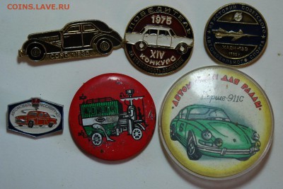 значки..Авто..+ хорошие бонусы. до 26.5.14. в 21.00. - Авто..JPG