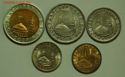 1991г.ГКЧП.5шт. до 26.5.14. в 21.00. - ГКЧП.аверс..JPG