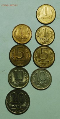 1992г. М.СП. до 26.5.14. в 21.00. - 1992г.реверс..JPG