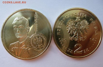 ★★РФ, СССР, СНГ, Польша, США, ЕВРО, Турция, Дания и другие★★ - P1050184