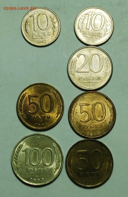 1993г М.СП. до 26.5.14. в 21.00. - 1993г.реверс..JPG