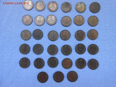 Медь 1991 года Л - 1 к 33 шт, 2 к-4 шт, 3 к - 5 шт, 5 к-3 шт - 1 к 1991 л -2.JPG