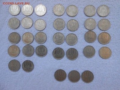10 копеек 1981-1984, сохран, до 28.05.2014 - 10 к 81-84 -1.JPG