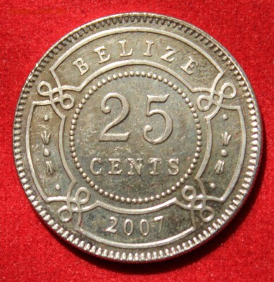 С рубля БЕЛИЗ 25с 2007г. В БЛЕСКЕ  до 29.05.14 в 22-00 - IMG_2193.JPG
