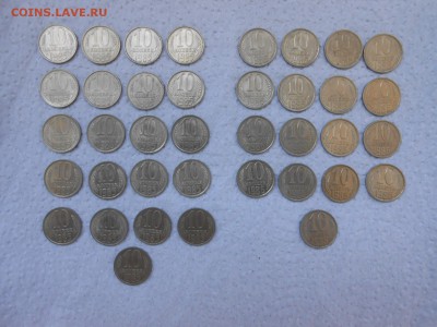 10 копеек 1985 17 шт + 10 копеек 1986 21 шт, до 28.05.2014 - 10 к 85-86-1.JPG