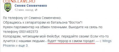 Ну а теперь про Украину - BoTX2hlIgAAPmQ5