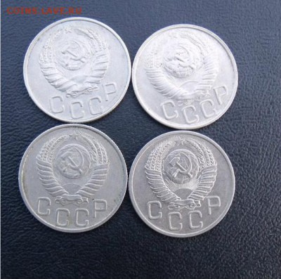 20 копеек 46 ,48,49,53 года - 40c834c1adc57ea9864ec69177877cea