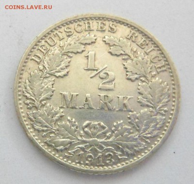 2 марки 1913 двор "F"до 24.05.2014 г. в  23.00 мск - DSCN6667.JPG