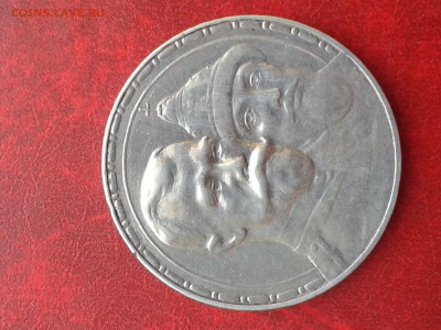 300 лет Дому  Романовых до 26.05.14г - 20140523_115639