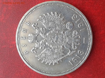 300 лет Дому  Романовых до 26.05.14г - 20140523_115650