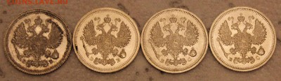 10 копеек 1912 - IMG_7568.JPG
