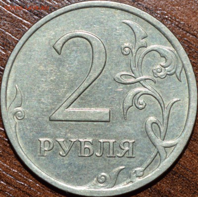 *** Расколы двушек*** (редкий штемпель) (6 штук) До 28.05.14 - DSC_0227.JPG
