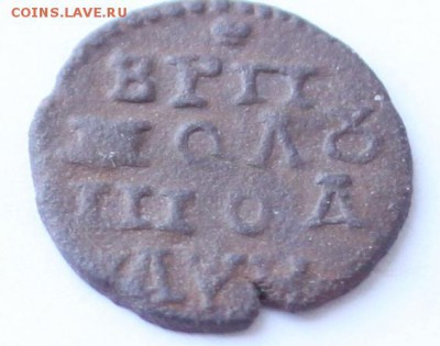 ВРП 1720 с короной полушОа на оценку - 4.JPG