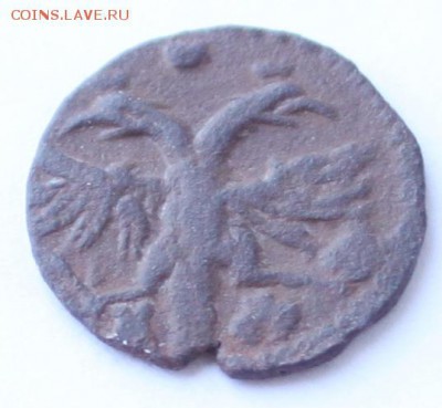 ВРП 1720 с короной полушОа на оценку - 3.JPG