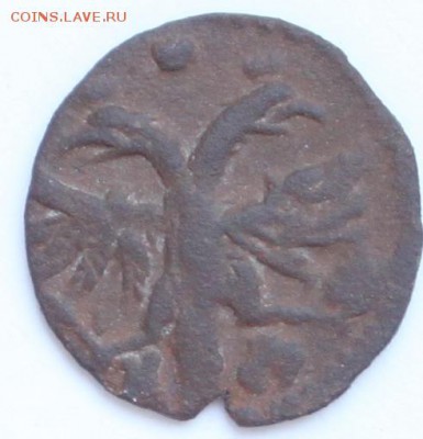 ВРП 1720 с короной полушОа на оценку - 1.JPG