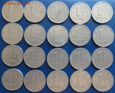 1руб 1999г.ММД и СПМД, 20 штук. До 27.05.14г. - DSC02293.JPG