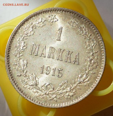 Симпатичные марочки (Русская Финляндия) 1907,08,15 гг. - SAM_5613.JPG