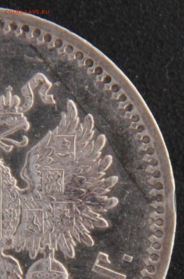 1 рубль 1897 АГ ОЧЕНЬ ХОРОШИЙ ДО 27.05.2014 г. 21:00 МСК - 1897.JPG