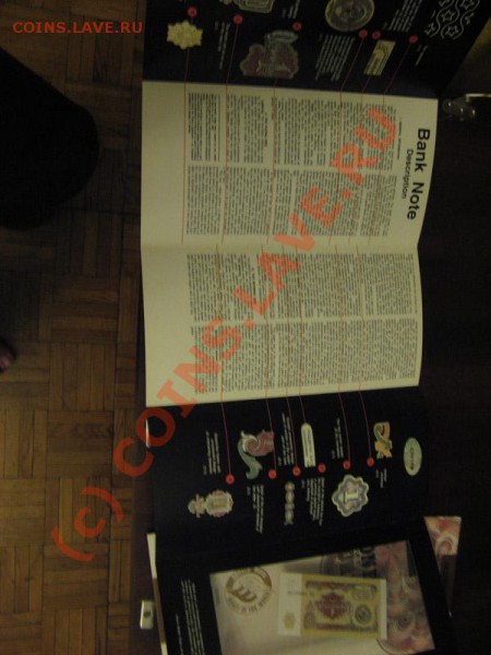 СССР 1 Рубль 1991 в буклете "Money of the World" - IMG_9069
