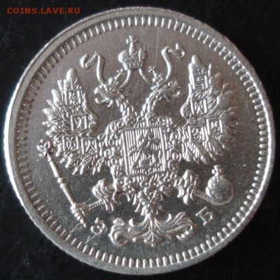 10 коп.1912 года до 22-00 27.05.14 года - DSC03521.JPG