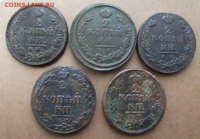2 Копейки 1811г км.пб,1812,1817,1823,1826г.км.ам до 27.05.14 - DSCF4319JP_1173744_12229072