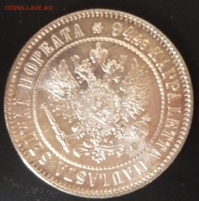 1 марка 1915 UNC - 1