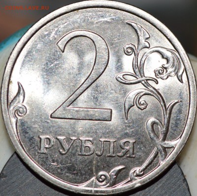 2 рубля 2009 С-П (новые) Какой штемпель? - DSC_0229.JPG
