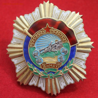 МОНГОЛЬСКИЕ НАГРАДЫ ВОЕННЫХ ЛЕТ на оценку! - IMG_2322.JPG