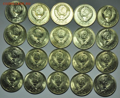 Лот - 50 копеек 1991г. Л (20шт) ---До 27-05-14 в 22-00--- - ЛОТ_50коп1991Л_2