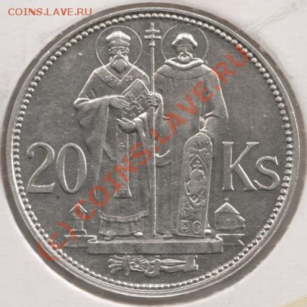 Ag 20 крон 1941 Словакия до 22-00 19.03 - сканирование0086