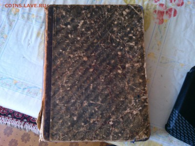 книга "Духовная беседа" оценка - IMG_20140522_161750