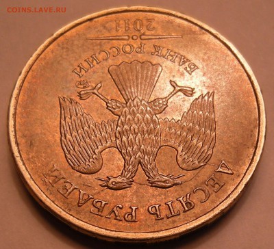 10 рублей 2011 ммд (полные расколы аверса) -- оценка - 2