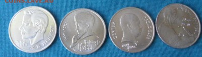 4 разных рубля СССР - SAM_2580.JPG