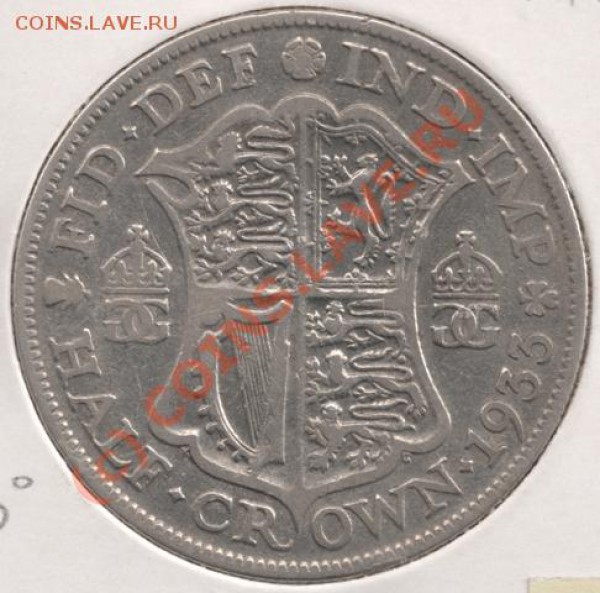 2 кроны 1933 Англия до 22-00 19.03 - сканирование0078