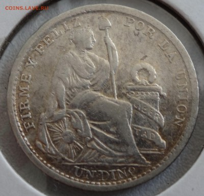 Монеты Перу 4 шт. разные номиналы 1907-35 гг. на оценку - DSC00408.JPG