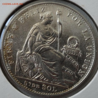 Монеты Перу 4 шт. разные номиналы 1907-35 гг. на оценку - DSC00404.JPG