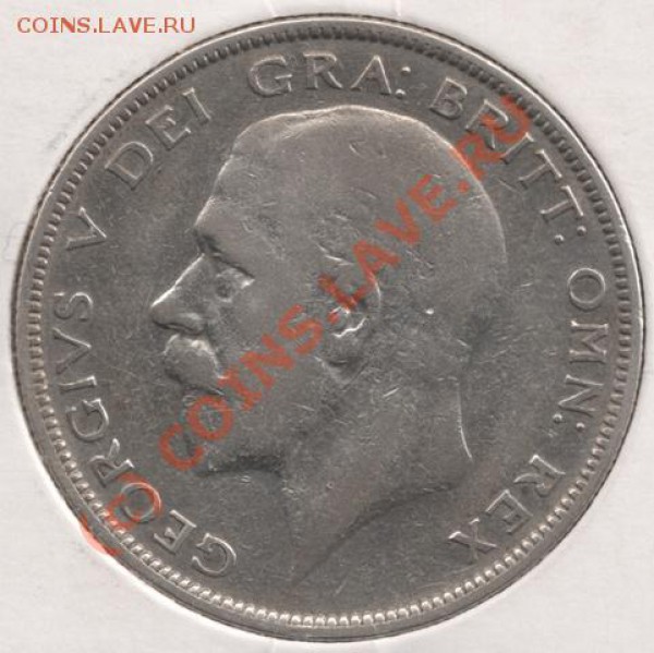 2 кроны 1933 Англия до 22-00 19.03 - сканирование0077