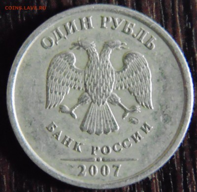 1 руб 2007 ммд шт 2.2 - наклон ММД - DSC01857.JPG