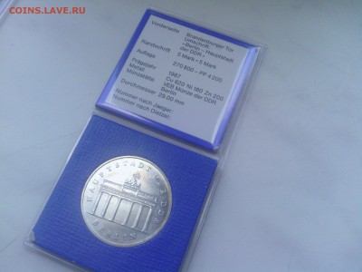 ГДР 5 марок 1987 UNC!!! БРАНДЕНБУРГСКИЕ ВОРОТА до 25.05 - IMG_20140425_200740