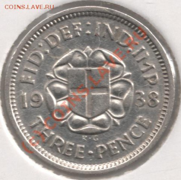 Ag 3 пенса 1938 Англия до 22-00 19.03 - сканирование0080