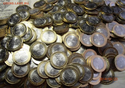 Белозерск 50 монет по фиксу (10 лотов), до ухода в архив. - P5230118.JPG