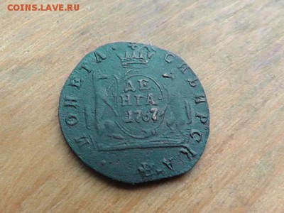 Деньга 1767 (сибирь) - S2630005.JPG
