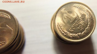 Банковский ролл копеек 1961 - UNC. Предпродажная оценка - DSCF1419.JPG