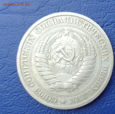 1 рубль 1975 г.   обращ   до 27.5   в 22-30 мск - 23.05.2014......разное 168.JPG