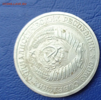 1 рубль 1976  г  обращ  до 27.5    в 22-30 - 23.05.2014......разное 171.JPG