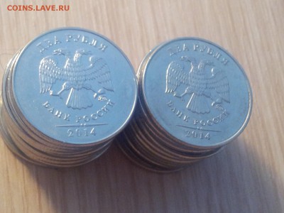 2 руб 2014 - 20шт (с номинала) до 28.05.14 - 20140522_195649
