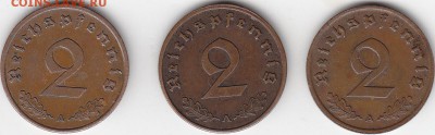 Третий Рейх 2 рейхспфеннига 1937,38,39 А до 28.05 22:00 мск - IMG