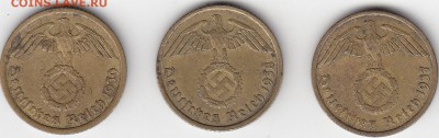 Третий Рейх 10 рейхспфеннигов 1937,38,39 А до 28.05 22:00мск - IMG_0005
