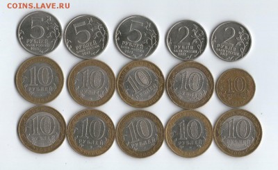 Современная юбилейка с номинала (15 монет) - 2
